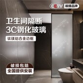 白灰茶色磨砂油砂钢化玻璃隔断屏风房间墙卫生间浴室半墙入户玄关
