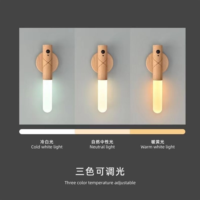 实木小夜灯卧室床头壁挂式充电led护眼睡眠婴儿喂奶儿童房氛围灯
