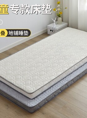 定制儿童床垫60cm幼儿园专用上下铺拼接床50x70x80x190x200cm小床