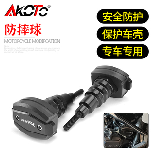 适用凯越321RR 321R改装车身防摔球 发动机护杠排气防摔球保护杆