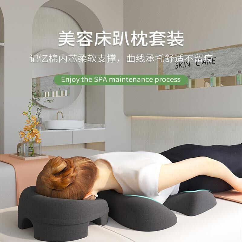 美容院趴趴枕美容床专用枕头洞面部脸垫按摩床推拿按摩胸垫趴睡枕,床上用品,枕头/枕芯,淘宝优惠券,粉丝福利购,淘宝优惠卷
