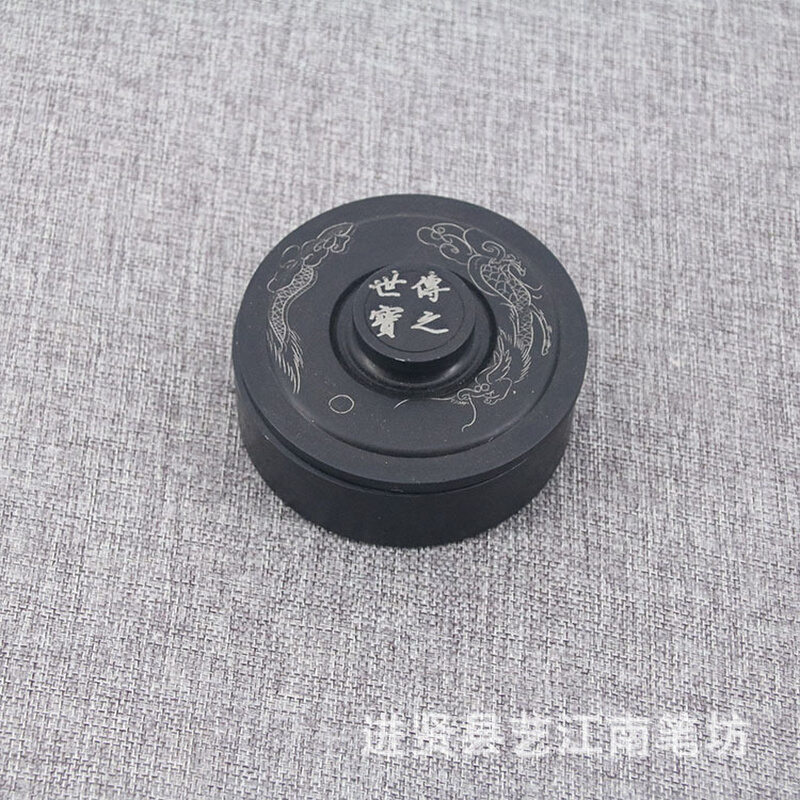 7寸学生砚台 带盖 书法墨海文房四宝歙砚 培训班招标产品