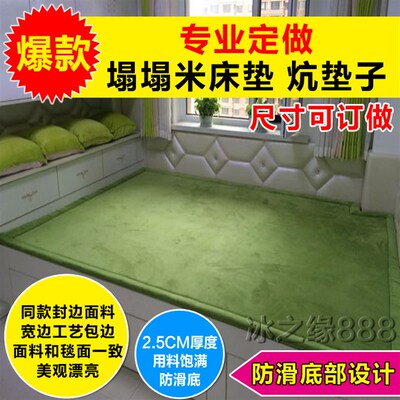 加厚折叠卧室塌塌米垫子定做蹋蹋米床垫子地炕垫子订做 定制尺寸