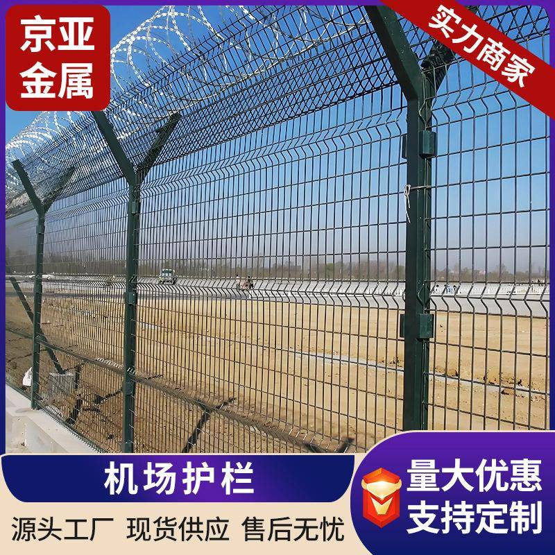监狱护栏海关边境军事Y型柱刀片滚笼防护围栏网戒毒所监狱围栏网