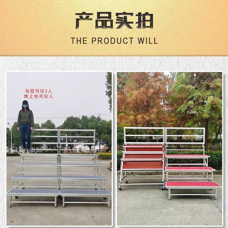 合唱台铝合金折叠移动合唱台排练演出合唱台学校拍照合影架可来图