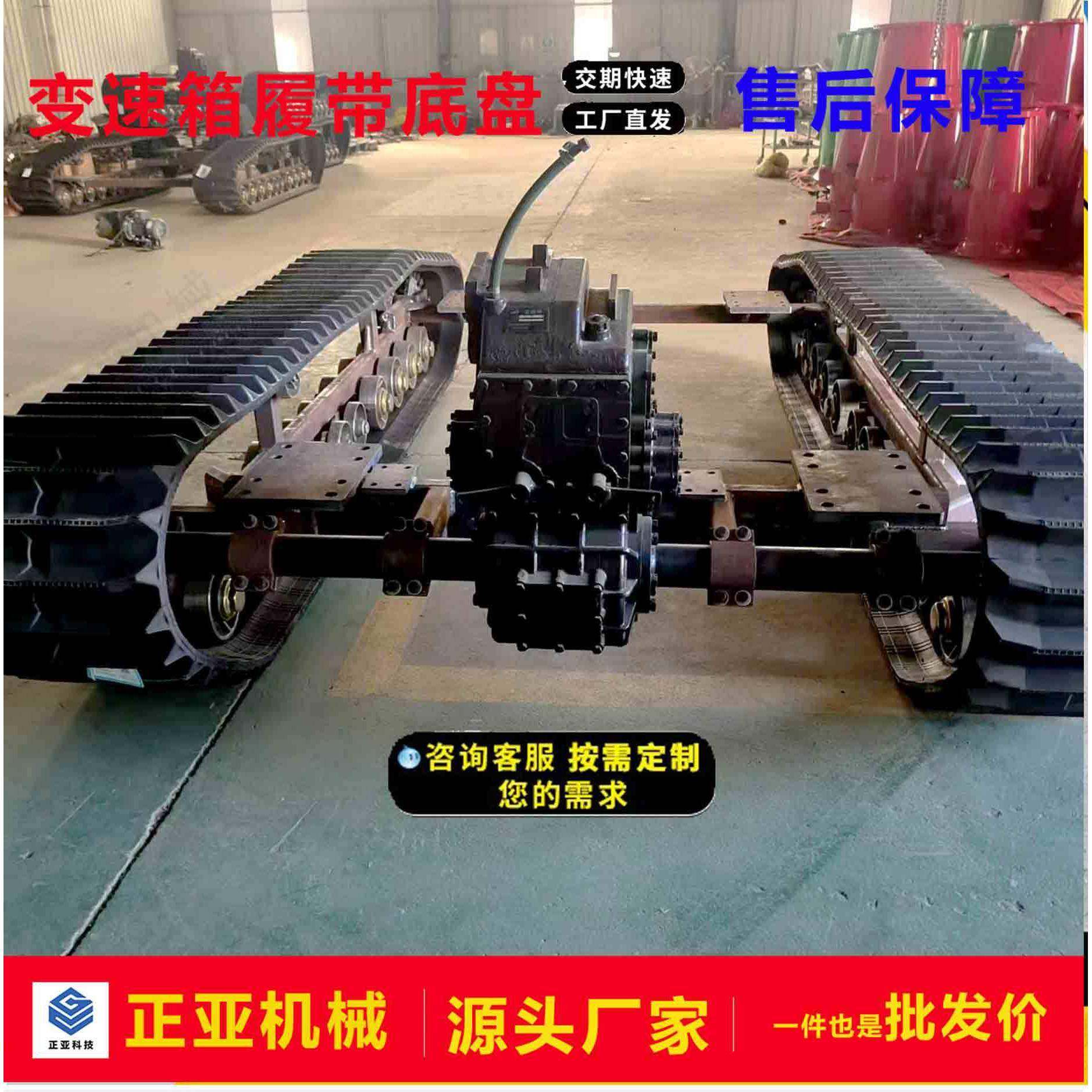 无极变速箱履带底盘橡胶履带底盘厂家适用于收获机改装底盘,标准件/零部件/工业耗材,其他液压元件,淘宝优惠券,粉丝福利购,淘宝优惠卷