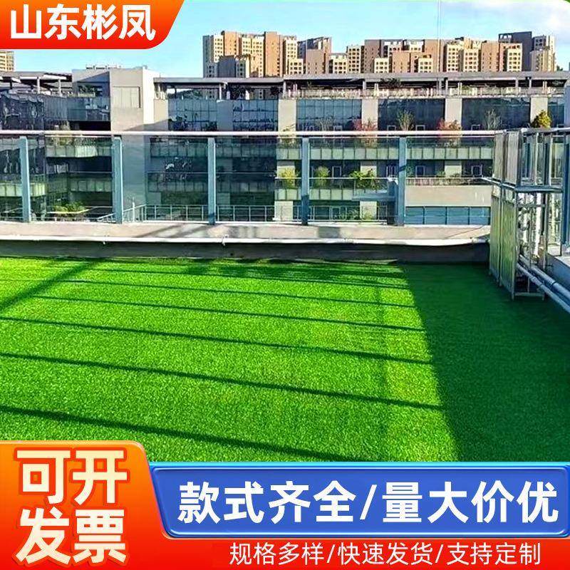 仿真草坪人工绿草坪户外防真草人造假草皮婚礼幼儿园足球场假草坪