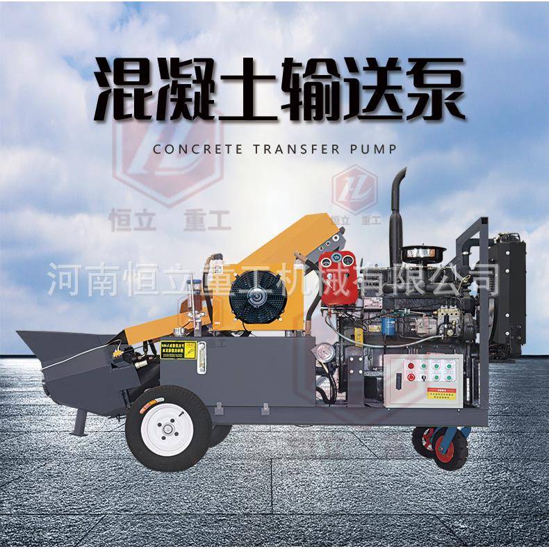 混凝土浇筑泵二次构造泵大骨料混凝土输送细石砂浆二次输送泵
