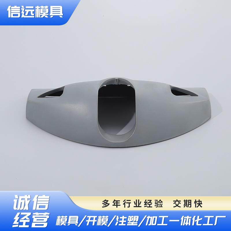 MAK80塑胶吸尘器底座配件制作注塑成型模设计模具注塑成型加工,橡塑材料及制品,泡沫塑料模型/模具,淘宝优惠券,粉丝福利购,淘宝优惠卷