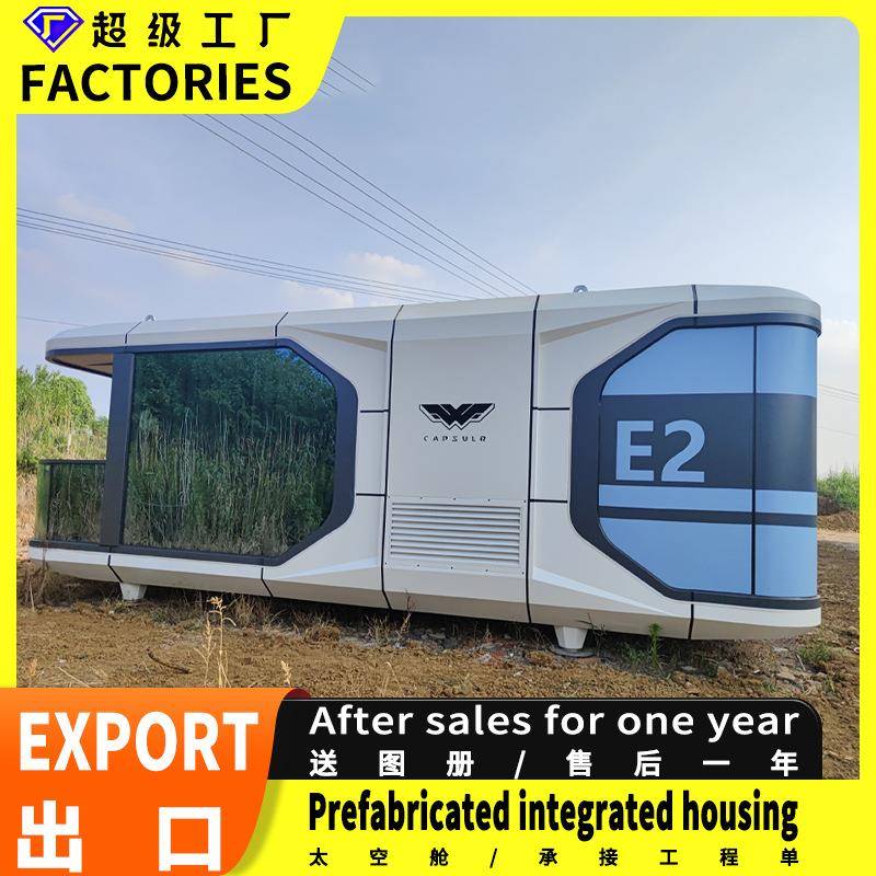 民宿酒店太空舱移动房网红直播星空房户外阳光房露营房可移动拼装