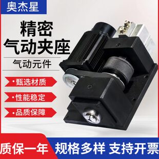 15型仪表车头自动化夹头 精密气动夹座25型车床主轴 数控旋转夹座