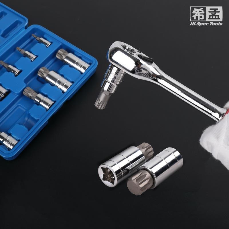 10件M型旋具套筒12角内六角花型压批套筒套G装M8/10/14/16汽修工
