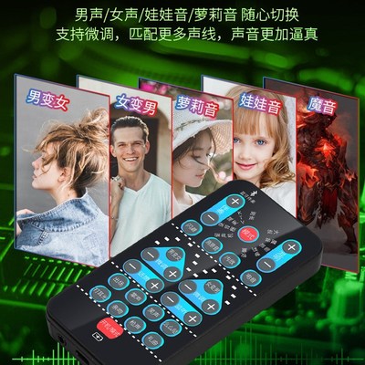 手机电脑声卡迷你变声器 t电竞游戏户外抖音主播K歌录音蓝牙变声