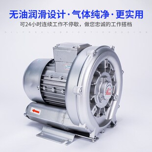 c229高壓風機工業大功率吹吸漩渦風機鋁合金低噪高壓鼓風 現貨HB