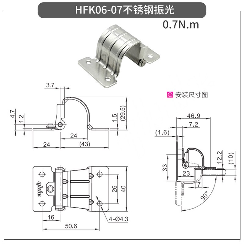 阻尼铰链 不锈钢任意角度工字型扭矩定A位内装制动合页HFK06-03/0