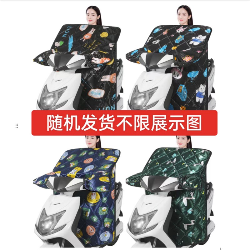 斗篷式挡风被电动车冬季s防晒被挡风罩电瓶车防风被防水挡雨档风