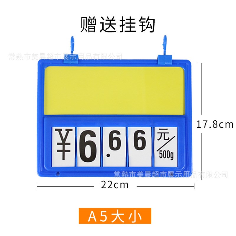 超市价格牌挂式防水蔬菜水果展示牌水产生鲜S标价牌可擦价格签