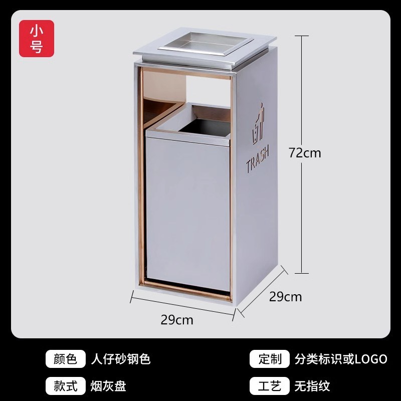 定制商用垃圾桶不锈钢果皮t箱人仔酒店大堂座地滑轨电梯禁烟垃圾
