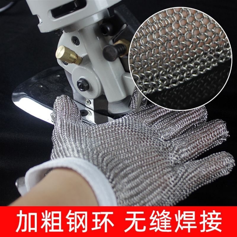 服装厂皮革裁剪防护用钢丝手套 电剪防G护手套 三指M型 验厂专用