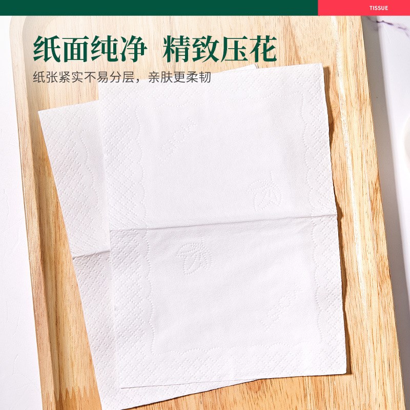 原生a态抽纸纸巾10包家用可湿水380张加厚面巾纸抽取式餐巾纸