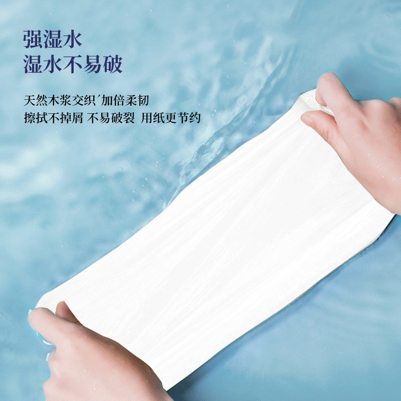 抽纸12b0抽纸巾大包抽取式卫生纸外贸工厂抖音代发
