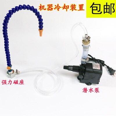机器冷却套件 冷却水管 喷水冲水管 玉雕机器配件 W潜水泵 强磁座