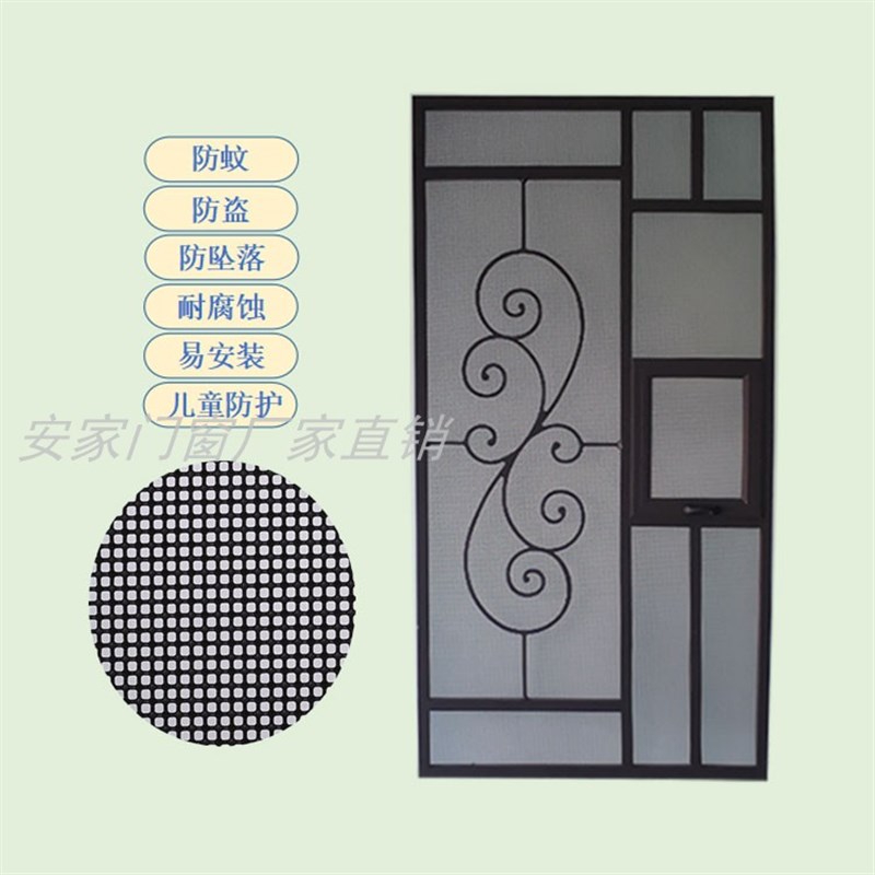 铝合金窗花防盗窗防蚊纱窗304金钢网纱窗儿童防护栏阳台防护栏