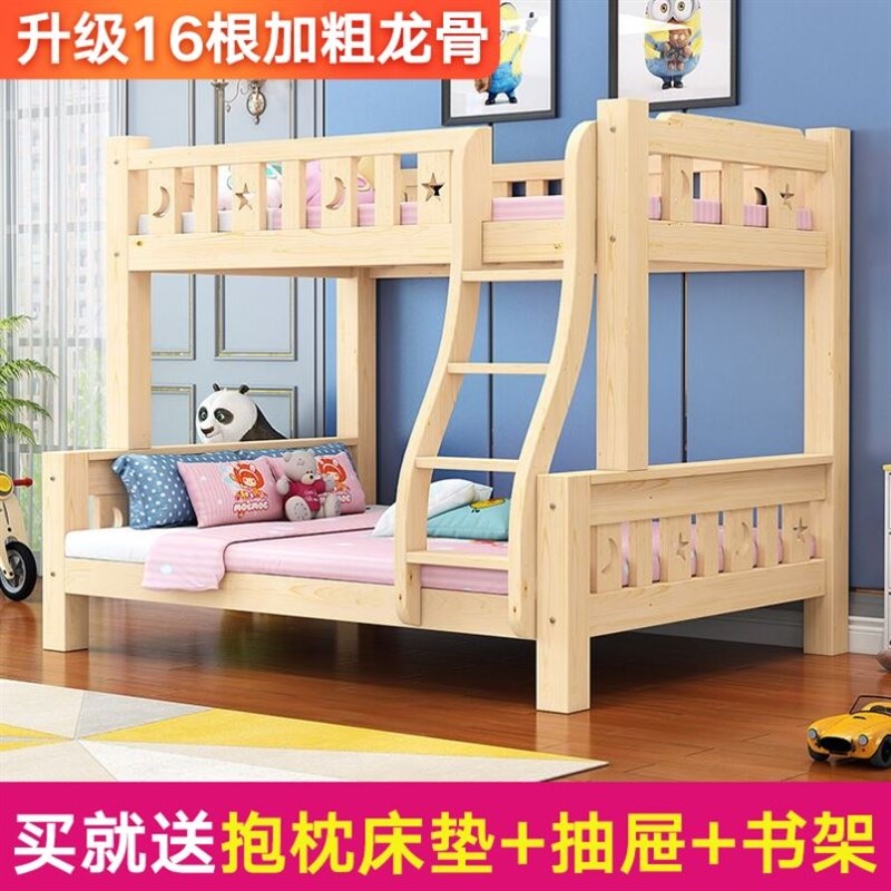 母床儿童床定制1.8米长1m宽定做1.85米长宽高低床床双层床上下床