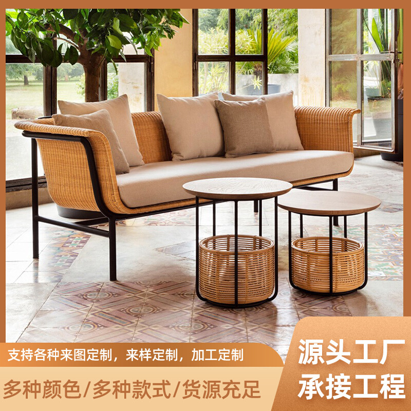 批发户外沙发庭院设计师室外休闲藤椅茶几藤编家具阳台藤艺沙发椅