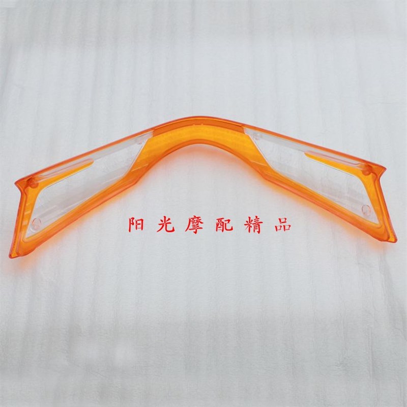 适用A125-3星前转向灯透镜前转向灯罩方向灯壳灯罩