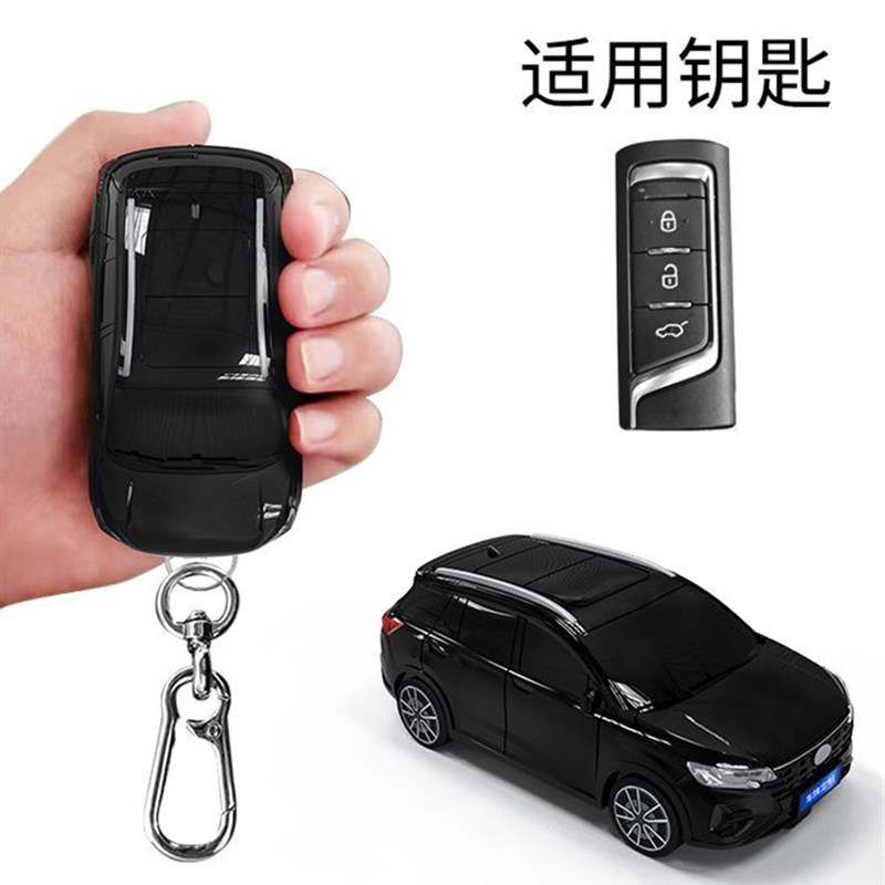 适用于传祺GS4汽车钥匙保护套高级感汽车模型钥匙扣金属铭牌定制