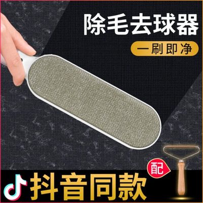 刮毛器衣服除毛大衣家用起球剃毛去毛球神器不伤衣物刷毛粘毛脱毛