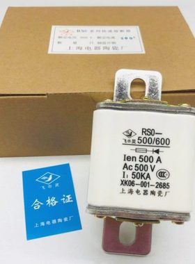 RS3/RSO-600 RS0 480A 500A 600A 500V快速方形陶瓷熔断器保险