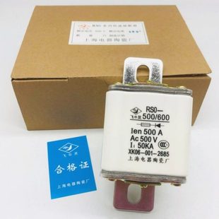RS0 600 480A 500A 500V快速方形陶瓷熔断器保险 RS3 600A RSO