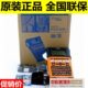 标签打印机 手持不干胶电信线缆网线条码 兄弟标签机PT E300便携式
