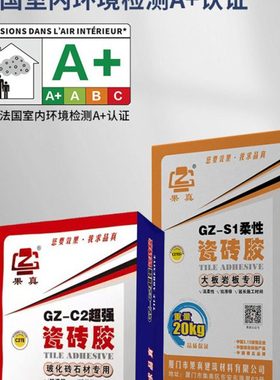 强力粘合剂瓷砖胶C2级家用替代水泥大板上墙专用岩板胶C2TES1白色