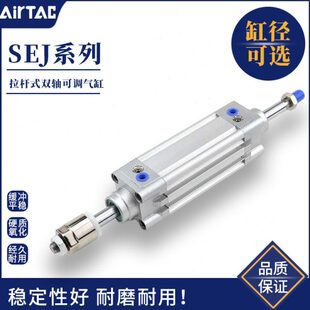 X25X50X100X125X150X200 SEJ双向调节气缸SEJ100X75 50S