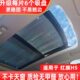 红旗H5全景天窗遮阳帘汽车前挡遮阳板车内侧窗防晒隔热遮阳挡神器