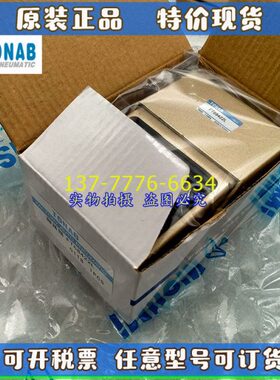 速易可TONAB脚踏阀FT68322/FT68422/FT68522/FT68522-L/FT68522-G