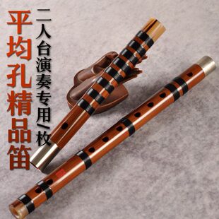品致精品平均孔笛子D/C枚/梅二人台昆曲婺剧专用横笛乐器演奏竹笛