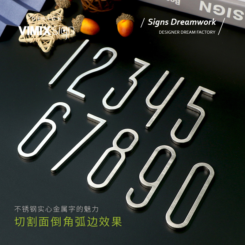 立体不锈b钢字金属立体字门牌数字号码家用定制别墅酒店房门标识