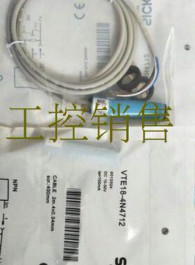 全新传感器VTE18-3E4612 VTE18-3F4812 VTE18-3F8240品质保证