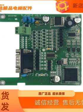 西威变频器/AVY反馈PG卡分频卡TL-EXP-E TL-EXP-DBSS原装现货出