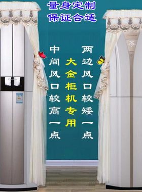 专用大金空调罩2匹3匹B柜G柜帕帝能FVXF172WC-N防尘套FVXG150WC-W