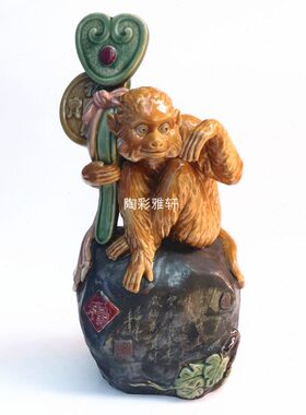 石湾陶瓷公仔潘柏林精品家居装饰摆件纯手工生肖猴新中式客厅动物