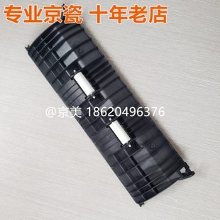 6025 6030 3010 原装 3011 6530 3510 3511侧门双面导板 京瓷6525