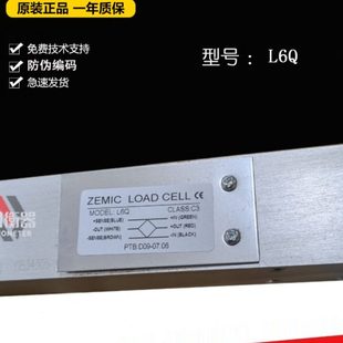 50kg 100kg 3B6 L6Q 3YB6 250kg 200kg ZEMIC中航电测 150kg