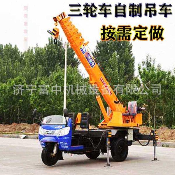 工程建筑五征三轮吊车 油电两用三轮吊车5吨8吨吊车 吊运两用吊车,五金/工具,其他机械五金,淘宝优惠券,粉丝福利购,淘宝优惠卷