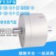 15090734 FESTO砂光机木工气缸D SAV090 100