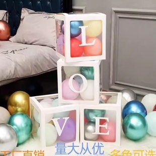 baby惊喜盒网红透明气球盒子love表白婚礼生日场景布置装 饰派对盒